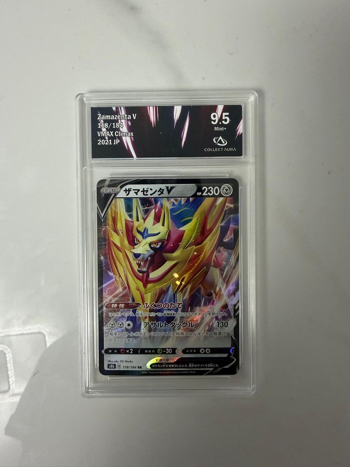 Zamazenta