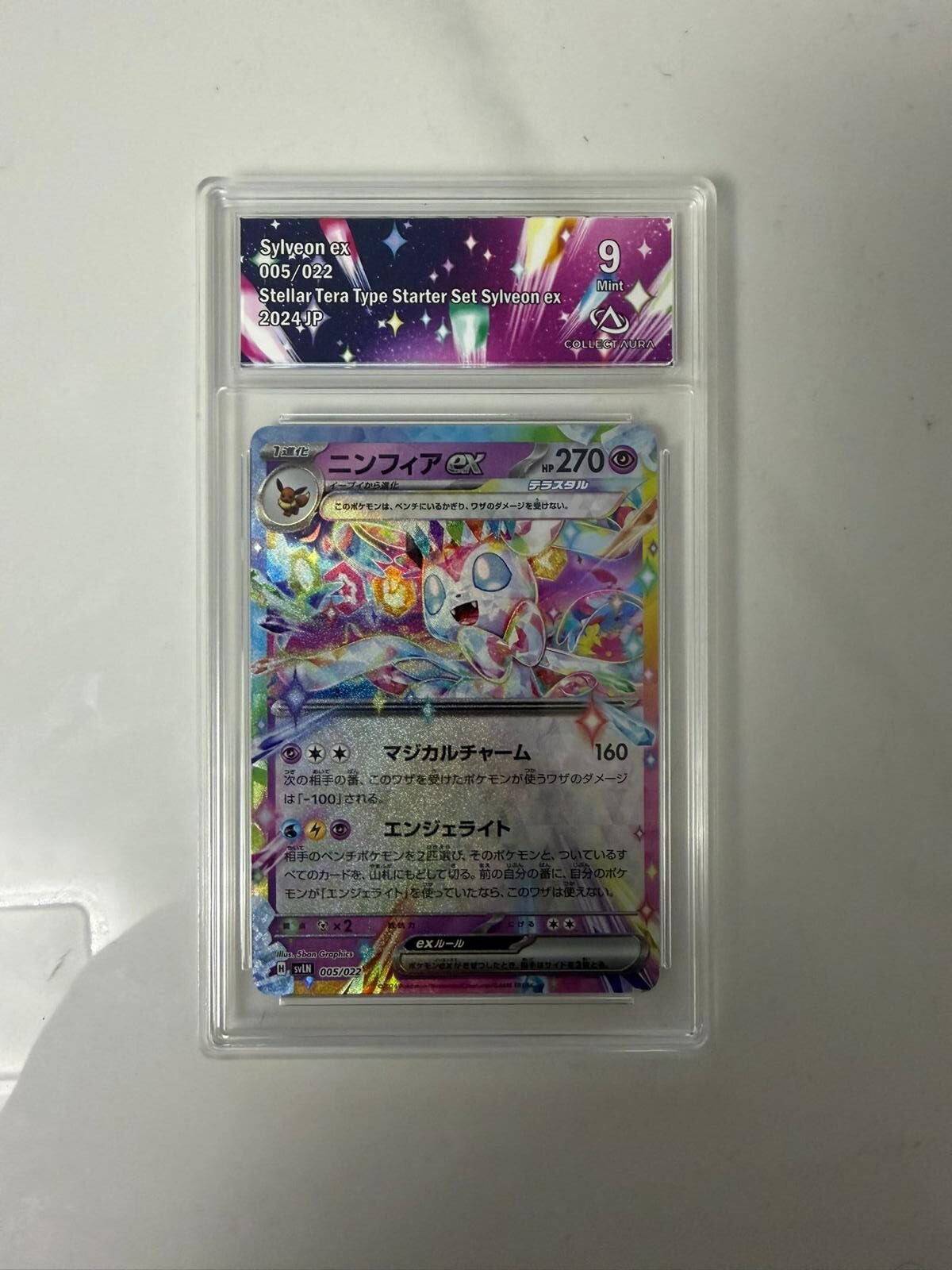 Sylveon