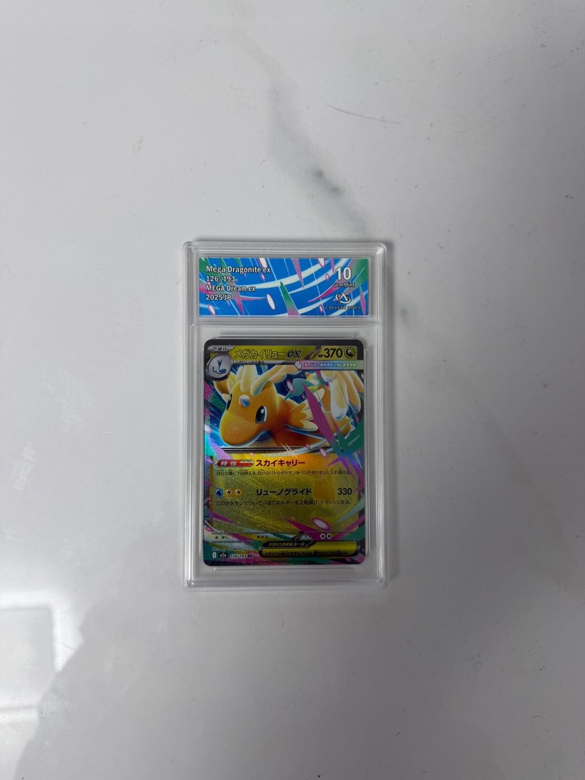 Mega Dragonite